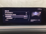フォワードセンシングカメラで認識した交通標識をアクティブドライビングディスプレイに表示し、交通標識の見落とし防止を図り、安全運転を支援します。