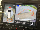 【アラウンドビューモニター】専用のカメラにより、上から見下ろしたような視点で360度クルマの周囲を確認することができます☆死角部分も確認しやすく、狭い場所での切り返しや駐車もスムーズに行えます。