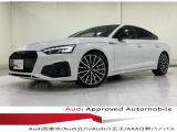 当店の認定中古車をご覧いただきありがとうございます!