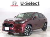 ホンダカーズ東京中央U-Select烏山店へようこそ。 当社下取りのお墨付き車両。人気車両で充実装備の一台。おススメです。どうぞご覧ください。