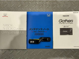 買う時だけでなく、買った後も「安心・満足」が続く。それが、Hondaの認定中古車です♪