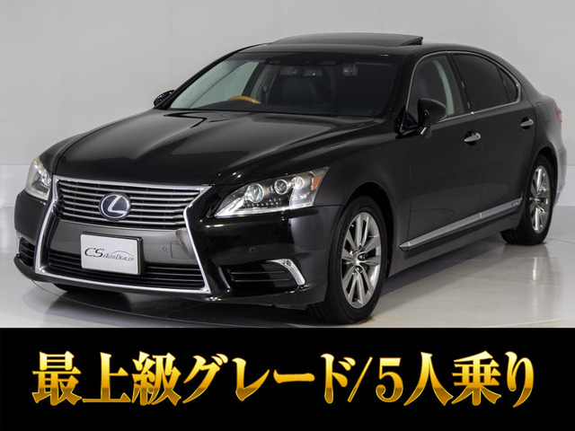 LS 600hL エグゼクティブパッケージ 4WD 5人サンルーフ ナイトビュー