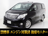 最長7年最大437項目全国対応保証完備!問い合わせコード「50150」