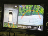 【アラウンドビューモニター】専用のカメラにより、上から見下ろしたような視点で360度クルマの周囲を確認することができます☆死角部分も確認しやすく、狭い場所での切り返しや駐車もスムーズに行えます。