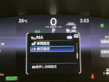 【RSA】前方カメラまたはナビゲーションシステム (情報を取得した場合)を使って特定の道路標識や信号などを認識し、ディスプレイ表示やブザーで運転者にお知らせ。