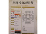 車両検査証明書