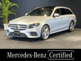 認定中古車保証/ワンオーナー/エクスクルーシブパッケージ/ブルメスターサラウンド/パノラミックスライディングルーフ/本革/ヘッドアップディスプレイ/アンビエントライト/エアバランスパッケージ/禁煙車