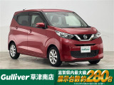 ◆北海道、東北、関東、中部、関西、中国、四国、九州、沖縄、全国各地どこからでも対応可能です!!お気軽にガリバーにお気軽にご相談ください!!