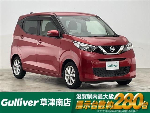 デイズ X 修復歴無し