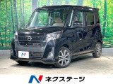 禁煙車 純正SDナビ 両側電動ドア 全周囲カメラ 衝突被害軽減システム