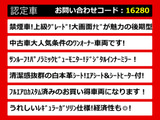 クラウン ハイブリッド 2.5 RS アドバンス 後期 SR 1オナ エアロ 白革