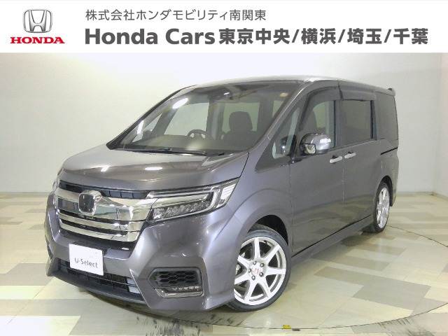 ホンダ ステップワゴン 
