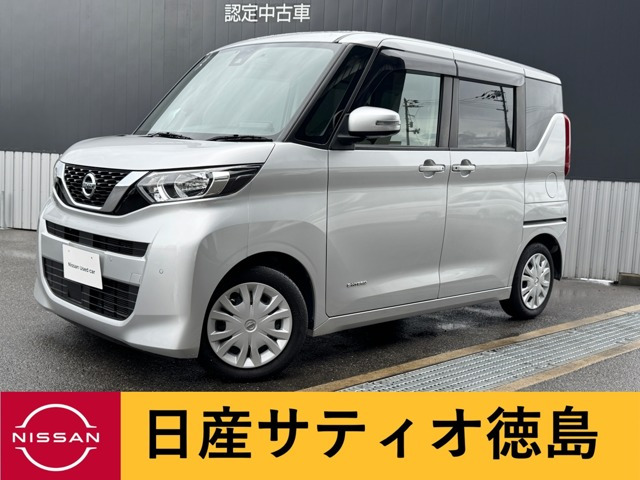 デイズルークス X 