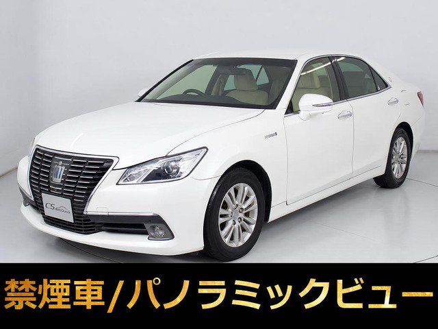 クラウン ハイブリッド 2.5 ロイヤルサルーン 低走行5万キロ台 クルコン