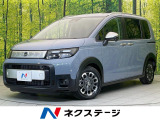 禁煙車 純正9型ナビ バックカメラ 両側パワスラ ホンダセンシング