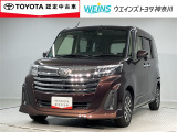 ★無料TEL『0078-6003-269666』&hellip;ご来店の際はこちらの無料TELへご連絡ください。
