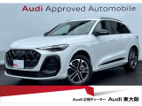 アウディ Q5 TDI クワトロ 150kW アドバンスト Sラインパッケージ ディーゼル 4WD