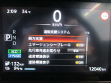 ■運転支援システム(側方支援(レーンキープ)、エマージェンシーブレーキ、先行車発信お知らせ、速度標識表示、道路標識表示。)