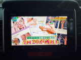☆テレビ☆