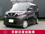 日産が企画・開発・デザインから手がけた「日産 ルークス」。