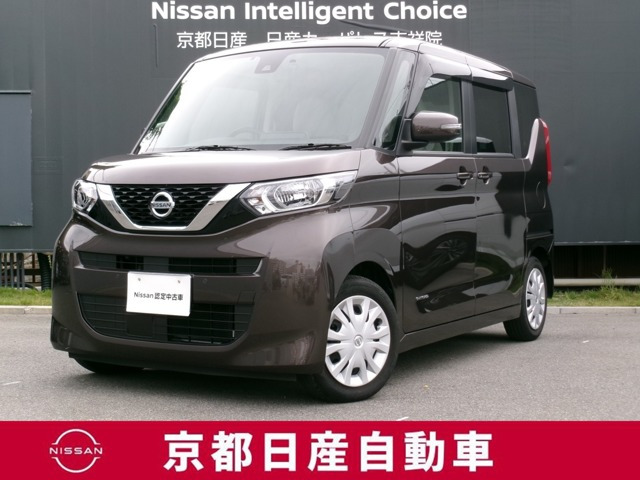 デイズルークス X 
