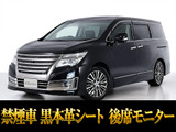 最長7年最大437項目全国対応保証完備!問い合わせコード「40540」