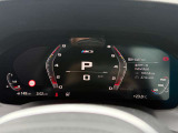 BMW Premium Selection 江戸川は、約20台の展示スペースがあり、常時新車拠店より厳選された認定中古車が続々と入庫しております。