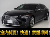 たばこのにおい焦げ跡の無い禁煙仕入れ!人気装備のオプション20インチアルミ付きの上級グレード!お問合せコード【13380】