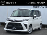 この度は鳥取マツダのお車をご覧いただきありがとうございます。