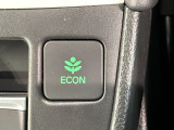 エコモードスイッチで省エネ運転も出来ます。