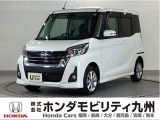 日産 デイズルークス ハイウェイスターXターボです!ストラーダメモリーナビ、衝突低減ブレーキ、全周囲カメラ、パワースライドドア、LEDヘッド、本革ステア、純正14インチアルミホイール他、充実しています