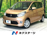 SDナビ 全周囲カメラ Bluetooth 禁煙車 ドラレコ