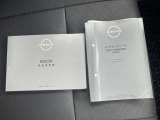 取り扱い説明書、点検記録簿もついてて安心です◎安全・快適なカーライフのための「半年毎の車の点検」の時にもこのメンテナンスノートを使い、お車のメンテナンスをご自身で確認するときにも便利ですね♪