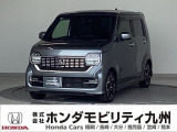 2020年N-WGNカスタムL・ターボホンダセンシングが入庫しました。豊富な在庫の中からお客様にピッタリの1台をお選びください。