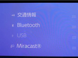 Bluetooth対応です☆お好きな音楽でますますドライブが楽しくなりますね(^^♪