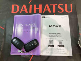 ご不明な点やお気づきの点はお気軽にお問い合わせ下さい!