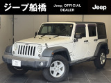 Jeep船橋「認定中古車」をご覧頂き誠にありがとうございます!内外装も綺麗なお車です!お気軽にお問合せ下さい!
