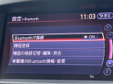 Bluetooth対応です!