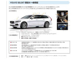 C40  リチャージ アルティメット ツインモーター 4WD