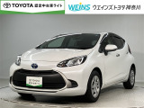 この度は数ある掲載車の中からご覧頂き誠にありがとうございます。掲載車以外のお問い合わせもお待ちしております。ウエインズトヨタ神奈川・ビークルステーション瀬谷045-306-0388
