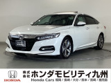 【アコード】が入庫しました。豊富な在庫の中からお客様にピッタリの1台をお選びください。