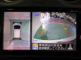アラウンドビューモニター付きで駐車も楽々♪駐車が苦手な方でもこれで安心です!