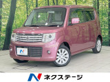 バックカメラ 禁煙車 スマートキー HIDヘッド ビルトインETC