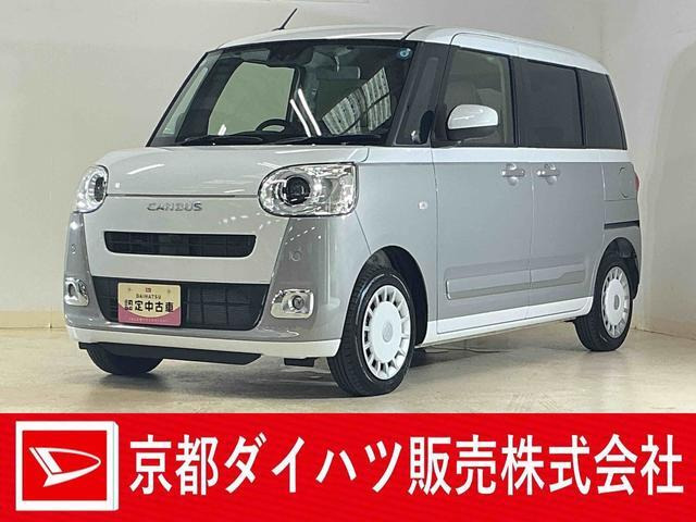 ダイハツ ムーヴキャンバス 