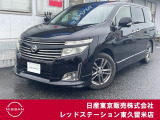 ★ご覧頂きまして誠に有難うございます★ ■お車の状態、ご質問、ご要望、保証内容、お支払い方法、ご納車までの流れ等、ご覧のお車が少しでも気になって頂きましたら、お気軽にお問い合わせください。