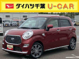 お値打ち車の理由は、(外装キズ)です。&rdquo;お値打ち車&rdquo;をご検討の方は、店頭にご来店頂き、実車を車両状態を必ずご確認下さい。実車確認を頂けるお客様のみに販売を限らせて頂きます。