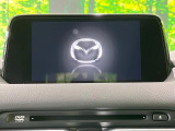【マツダコネクトナビ】車内の雰囲気にマッチした一体型タイプのナビ。各種車輌設定やBluetooth再生等、様々な機能が楽しめます。直感的なダイヤル操作が可能で、使い勝手も良好です。