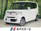 両側電動ドア 純正ナビ バックカメラ 衝突軽減 禁煙車 ドラレコ