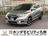 ヴェゼル ハイブリッドZが入庫しました。豊富な在庫の中からお客様にピッタリの1台をお選びください。