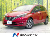 禁煙車 純正SDナビ 全周囲カメラ 衝突被害軽減システム ETC